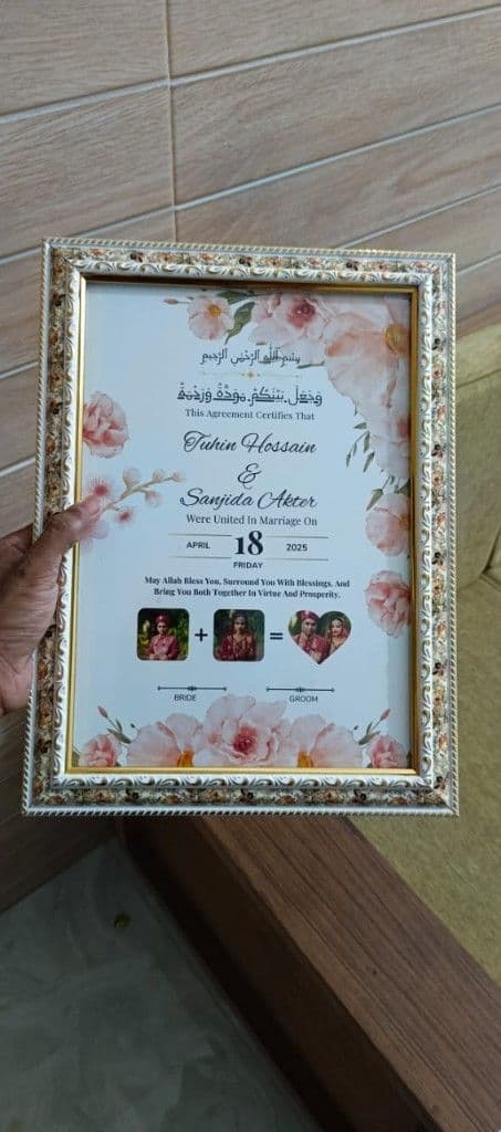 Ornate Nikah commemorative frame