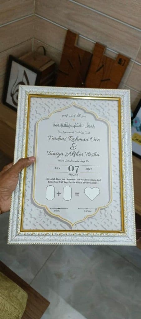 Minimal Nikah certificate frame